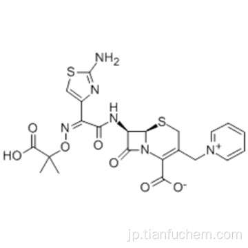 １  -  ［［（６Ｒ、７Ｒ）−７  -  ［［（２Ｚ） - （２−アミノ−４−チアゾリル）［（１−カルボキシ−１−メチルエトキシ）イミノ］アセチル］アミノ］ −２−カルボキシ−８−オキソ−５−チア−１−アザビシクロ［４．２．０］オクト−２−エン−３−イル］メチル］水酸化ピリジニウム内部塩ＣＡＳ ７２５５８−８２−８